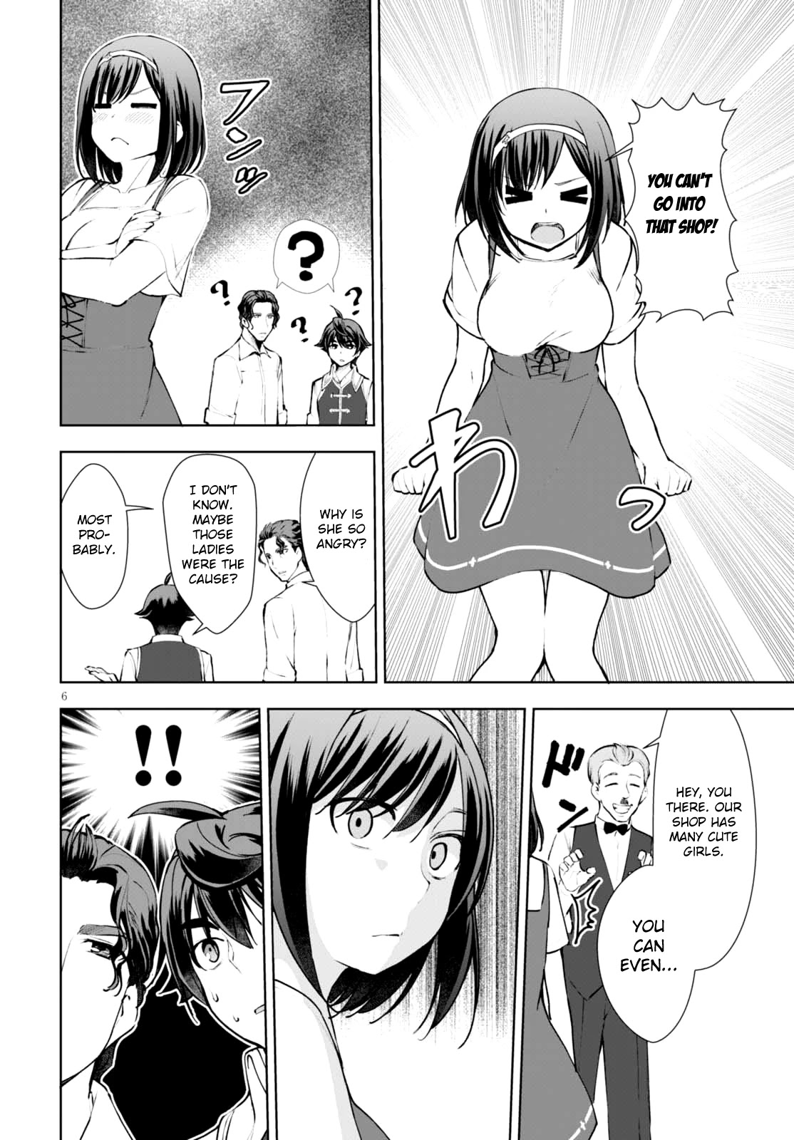 Botsuraku Youtei Nanode, Kajishokunin wo Mezasu Chapter 12 page 7 - Chapter 12