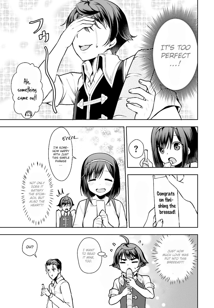 Botsuraku Youtei Nanode, Kajishokunin wo Mezasu Chapter 13 page 11 - Chapter 13