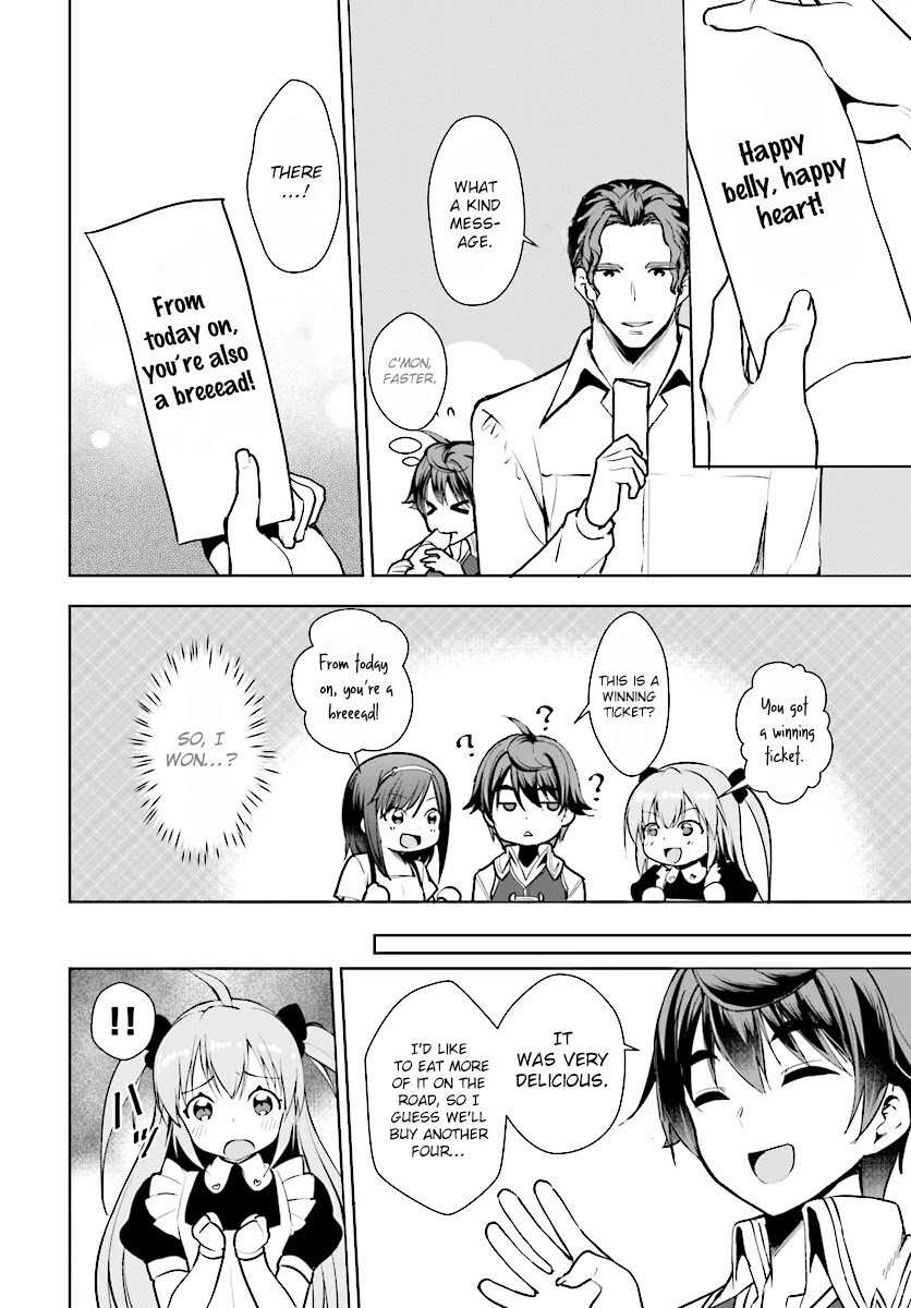 Botsuraku Youtei Nanode, Kajishokunin wo Mezasu Chapter 13 page 12 - Chapter 13