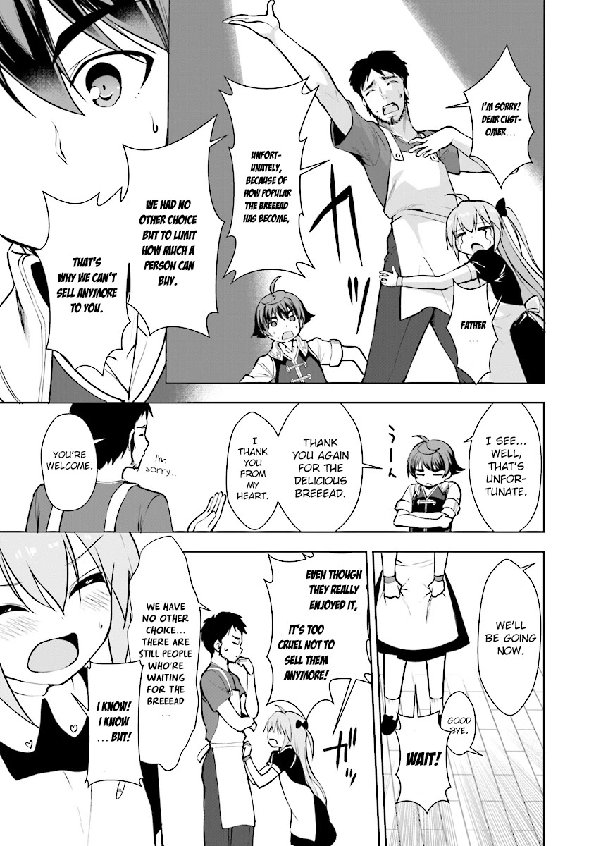 Botsuraku Youtei Nanode, Kajishokunin wo Mezasu Chapter 13 page 13 - Chapter 13