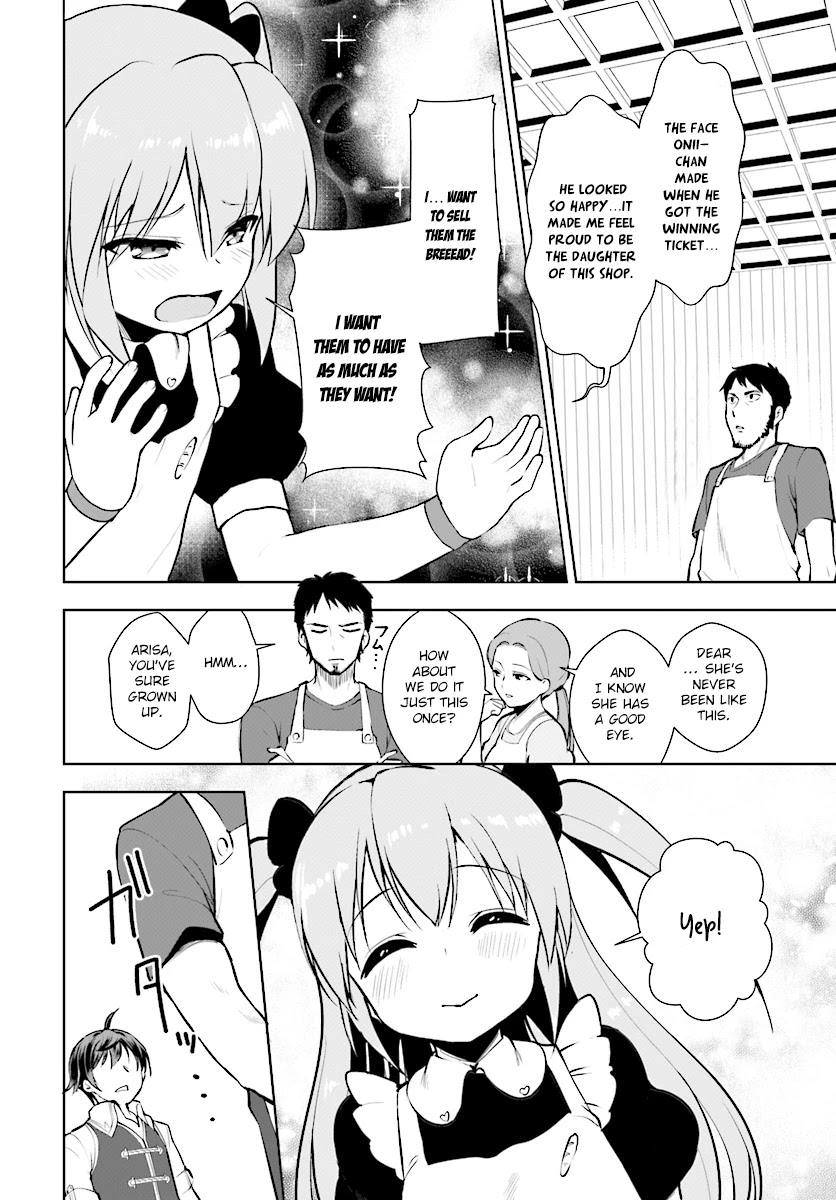 Botsuraku Youtei Nanode, Kajishokunin wo Mezasu Chapter 13 page 14 - Chapter 13
