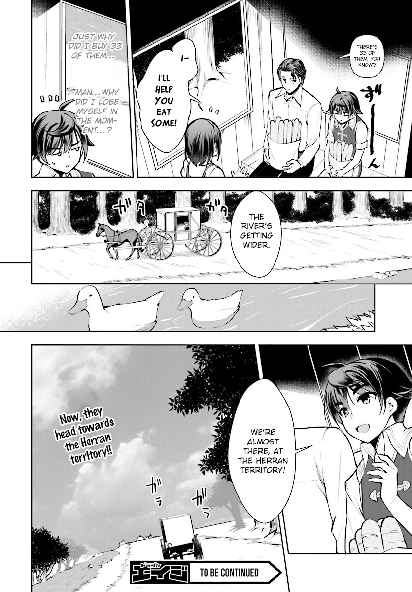 Botsuraku Youtei Nanode, Kajishokunin wo Mezasu Chapter 13 page 16 - Chapter 13