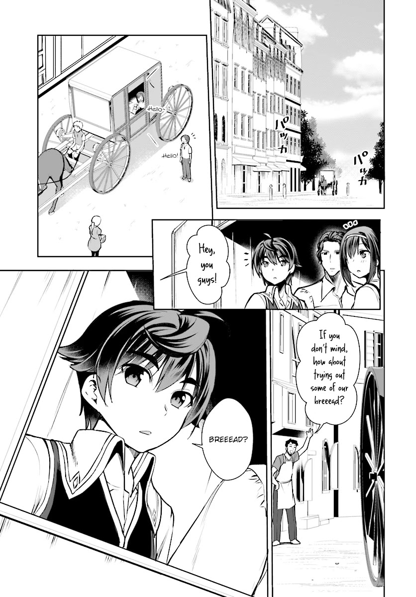 Botsuraku Youtei Nanode, Kajishokunin wo Mezasu Chapter 13 page 3 - Chapter 13