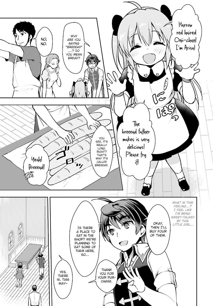 Botsuraku Youtei Nanode, Kajishokunin wo Mezasu Chapter 13 page 5 - Chapter 13