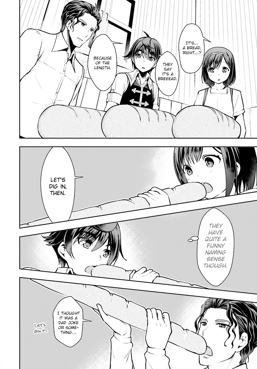 Botsuraku Youtei Nanode, Kajishokunin wo Mezasu Chapter 13 page 6 - Chapter 13