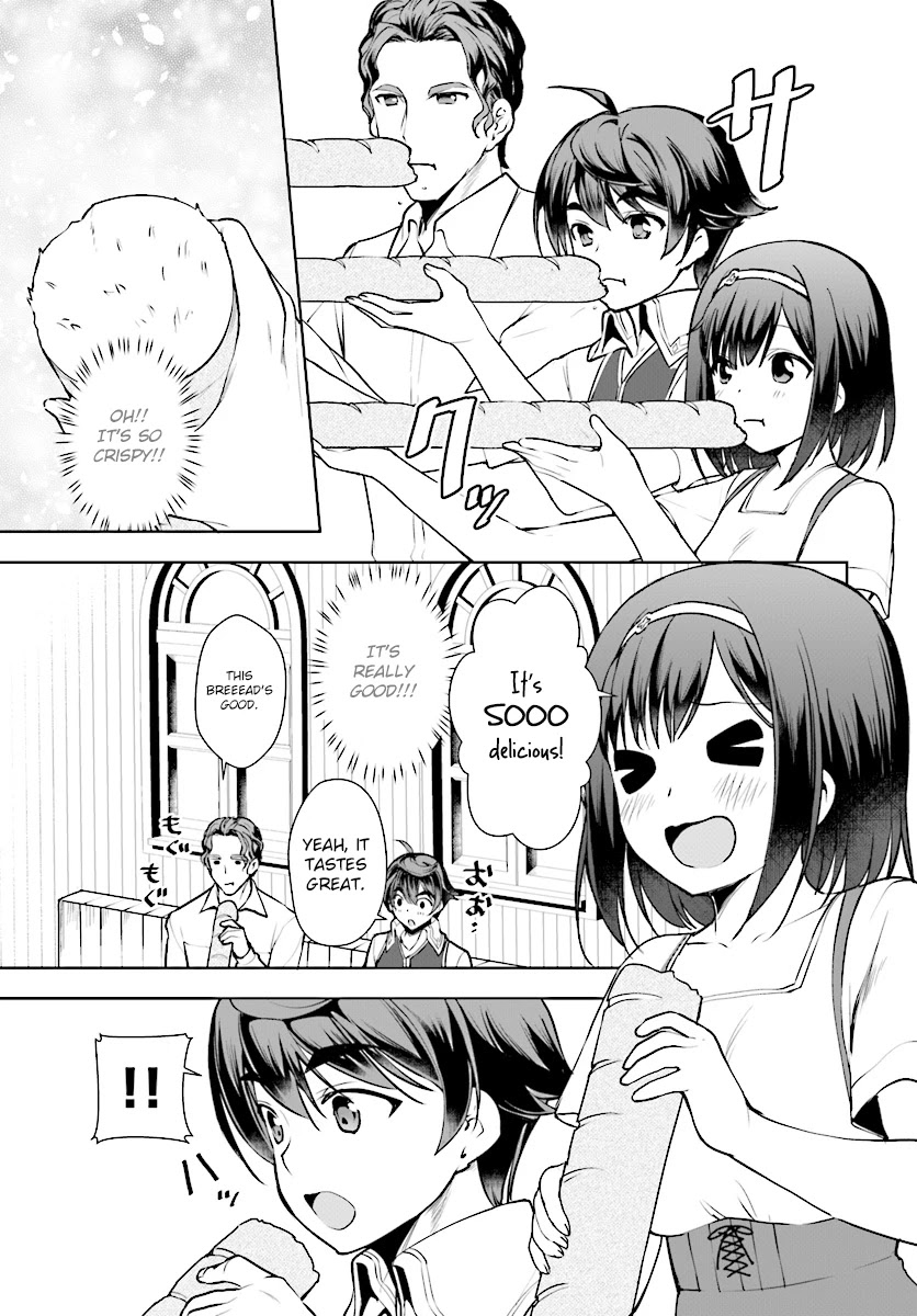 Botsuraku Youtei Nanode, Kajishokunin wo Mezasu Chapter 13 page 7 - Chapter 13