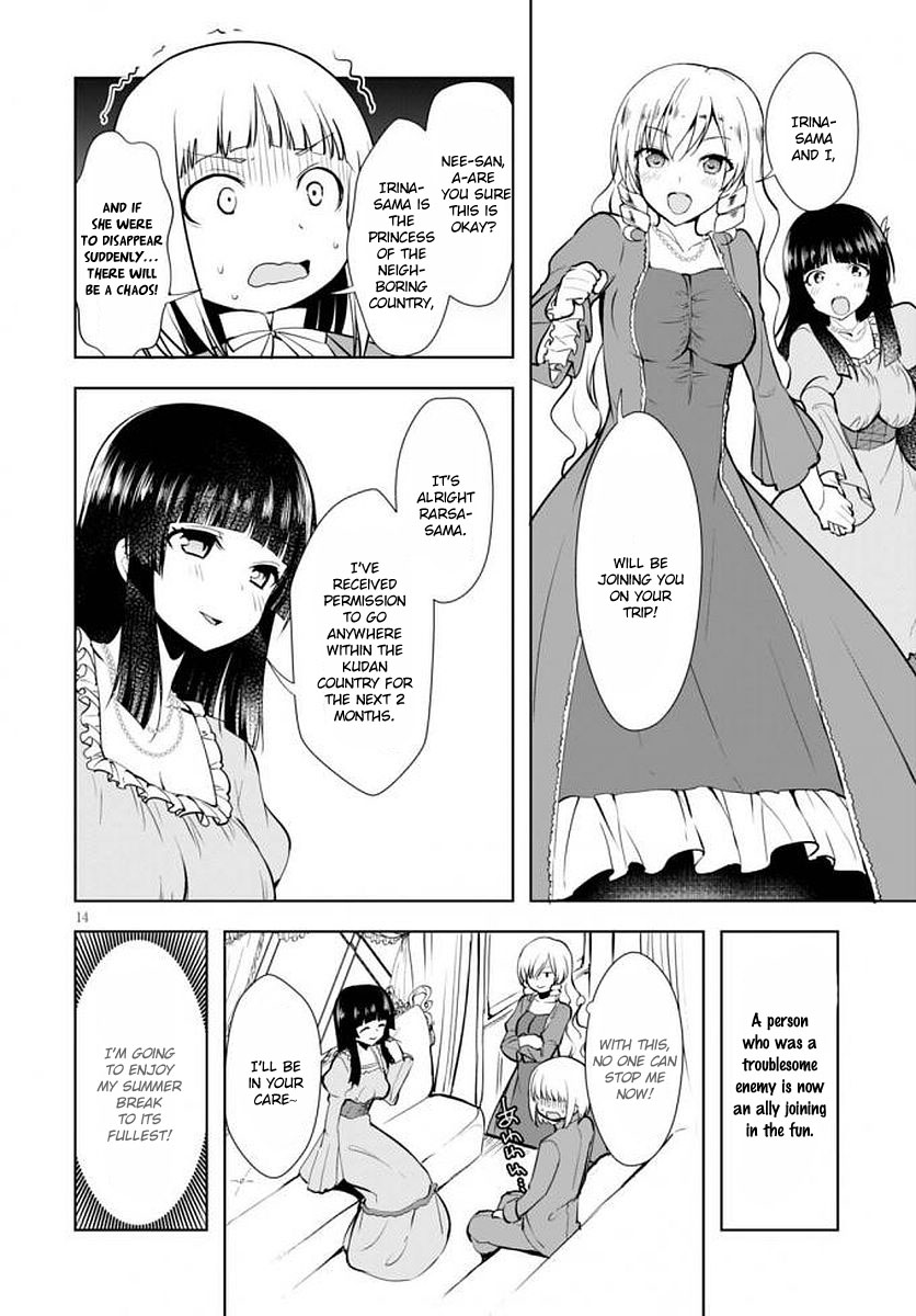 Botsuraku Youtei Nanode, Kajishokunin wo Mezasu Chapter 14 page 15 - Chapter 14