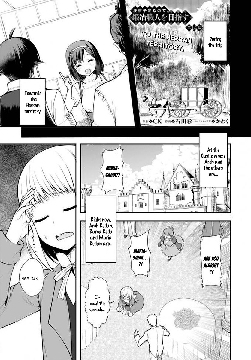 Botsuraku Youtei Nanode, Kajishokunin wo Mezasu Chapter 14 page 2 - Chapter 14