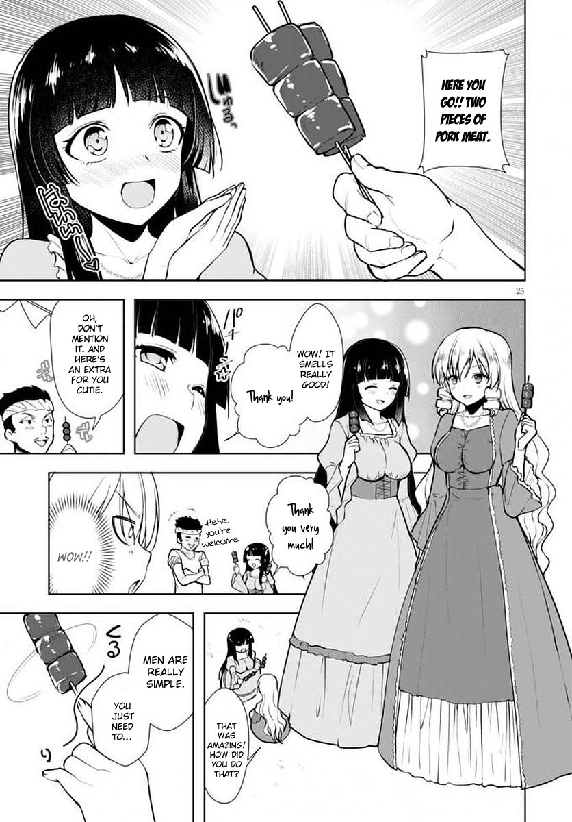 Botsuraku Youtei Nanode, Kajishokunin wo Mezasu Chapter 14 page 26 - Chapter 14