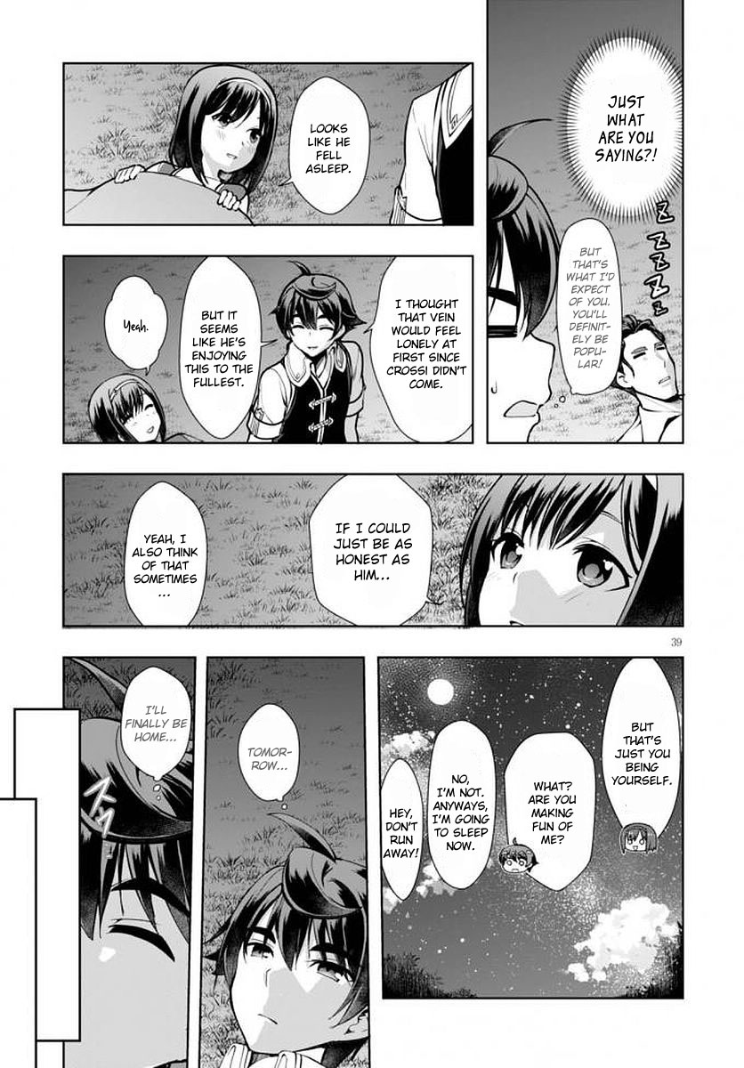 Botsuraku Youtei Nanode, Kajishokunin wo Mezasu Chapter 14 page 40 - Chapter 14