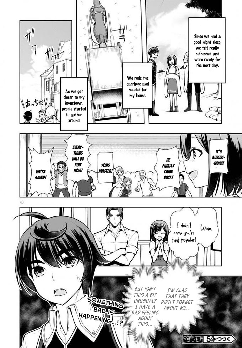 Botsuraku Youtei Nanode, Kajishokunin wo Mezasu Chapter 14 page 41 - Chapter 14