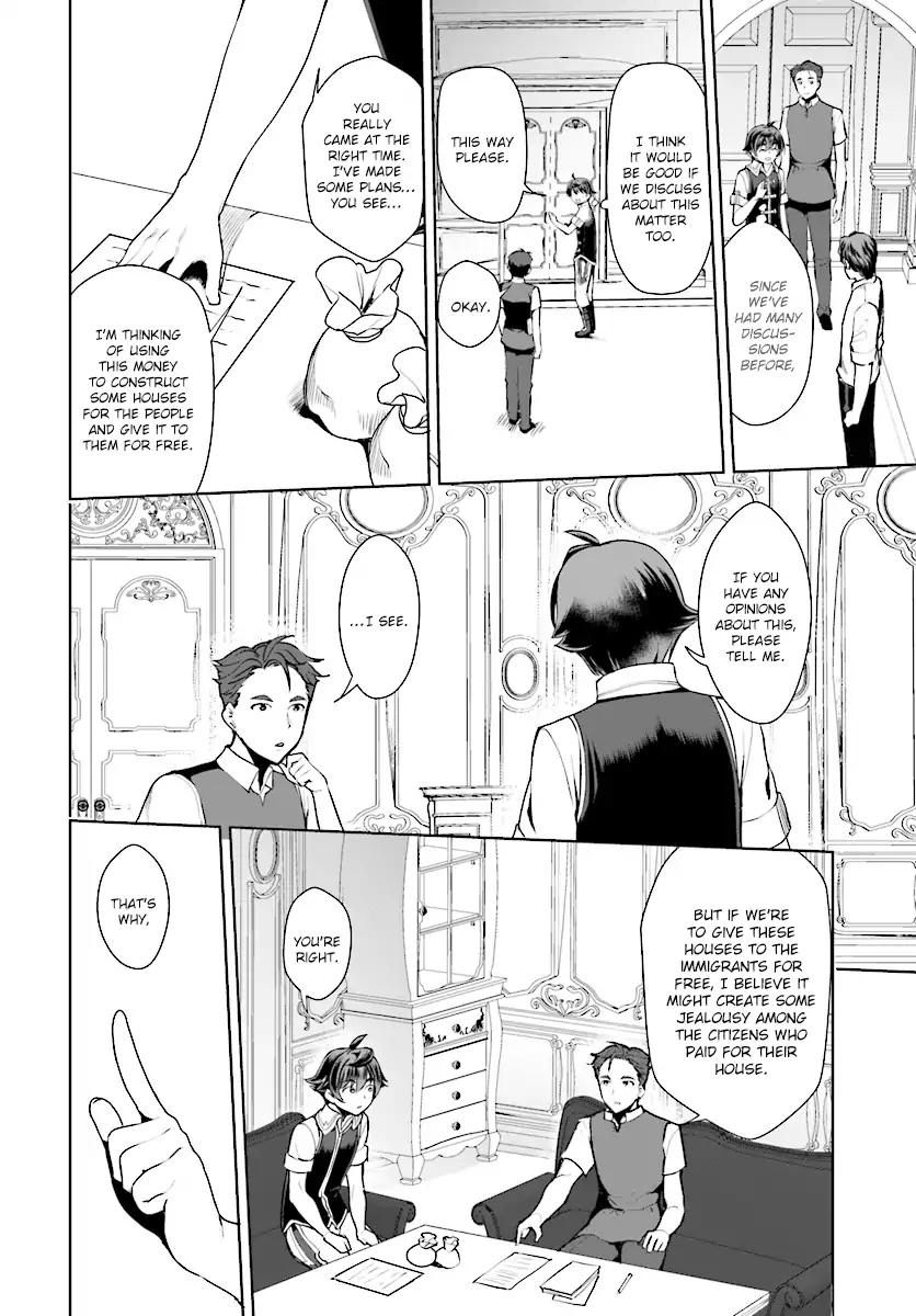 Botsuraku Youtei Nanode, Kajishokunin wo Mezasu Chapter 15 page 10 - Chapter 15