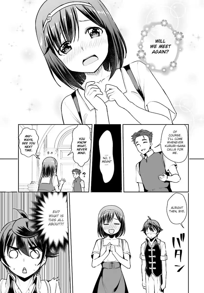 Botsuraku Youtei Nanode, Kajishokunin wo Mezasu Chapter 15 page 15 - Chapter 15