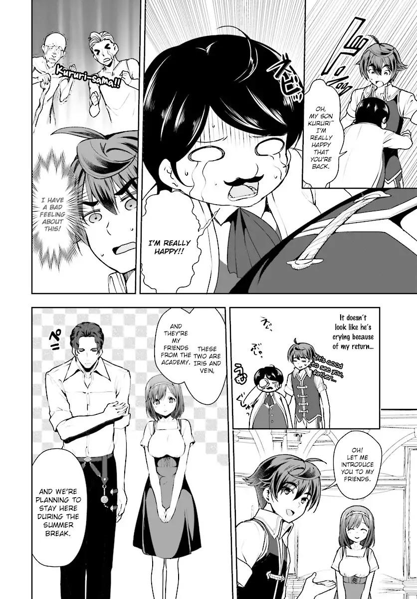Botsuraku Youtei Nanode, Kajishokunin wo Mezasu Chapter 15 page 2 - Chapter 15
