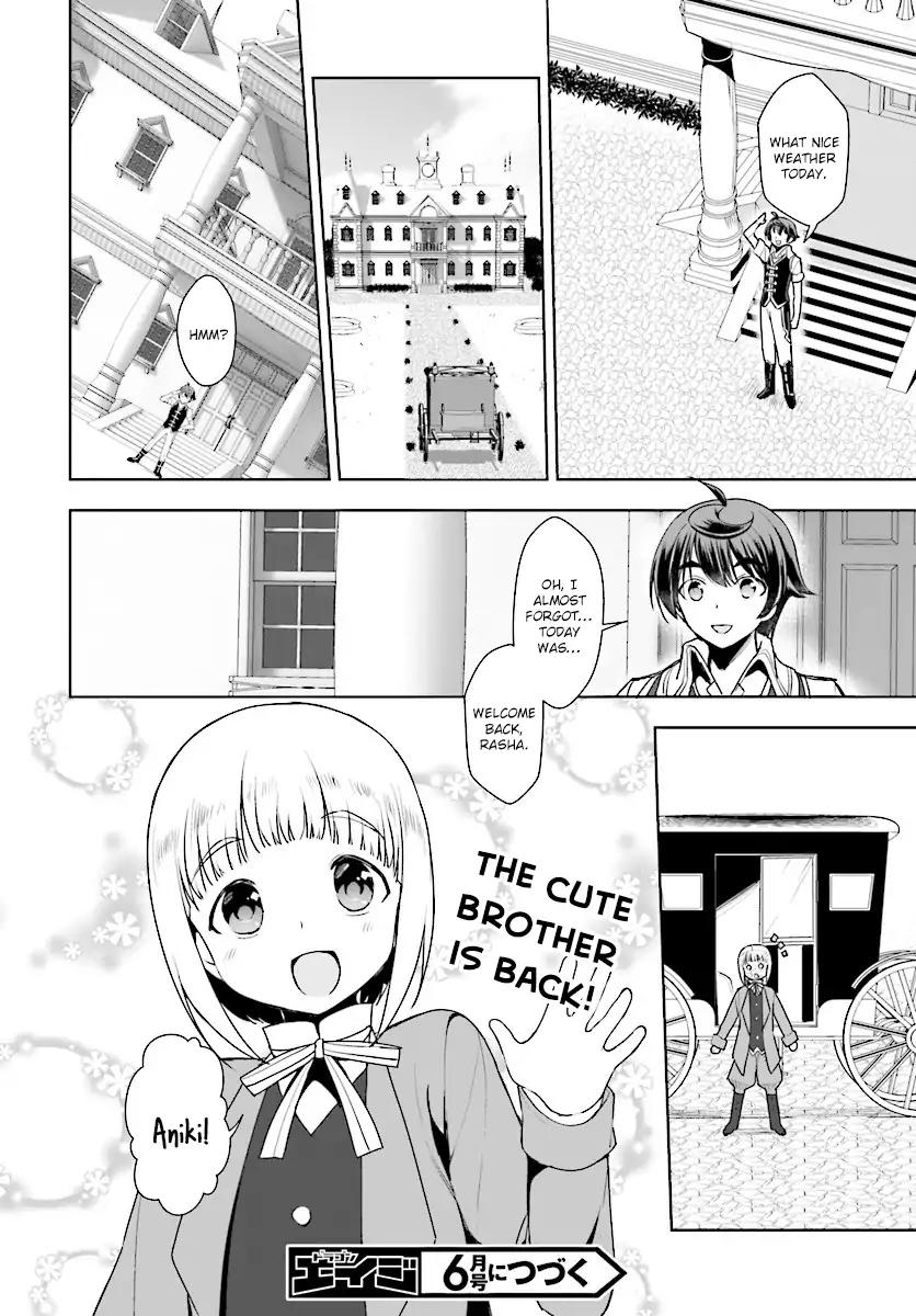 Botsuraku Youtei Nanode, Kajishokunin wo Mezasu Chapter 15 page 32 - Chapter 15