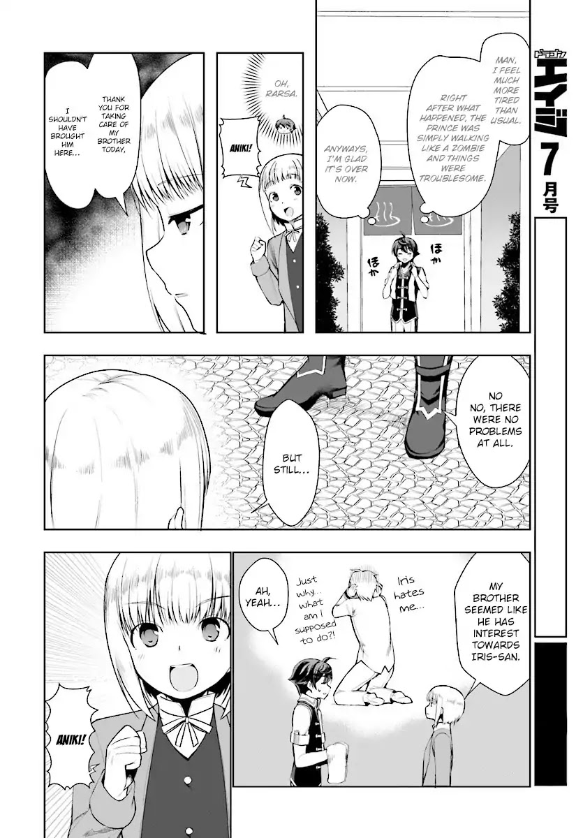 Botsuraku Youtei Nanode, Kajishokunin wo Mezasu Chapter 16 page 14 - Chapter 16