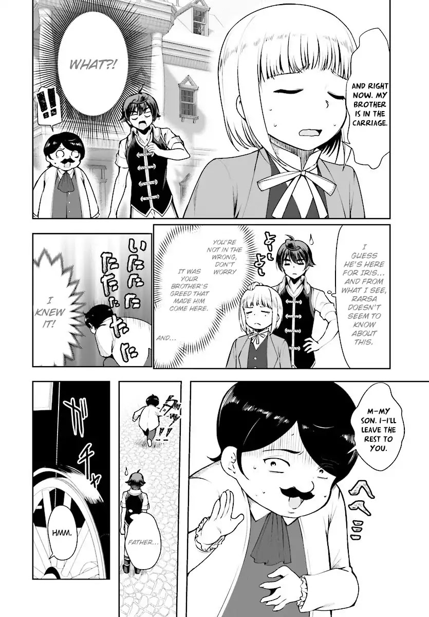 Botsuraku Youtei Nanode, Kajishokunin wo Mezasu Chapter 16 page 2 - Chapter 16