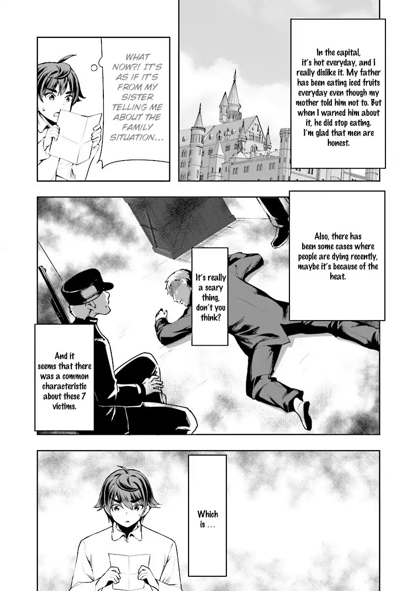Botsuraku Youtei Nanode, Kajishokunin wo Mezasu Chapter 16 page 21 - Chapter 16