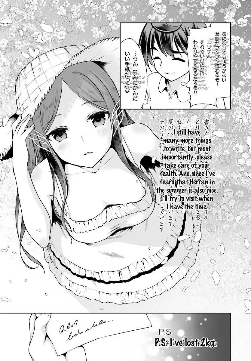 Botsuraku Youtei Nanode, Kajishokunin wo Mezasu Chapter 16 page 23 - Chapter 16