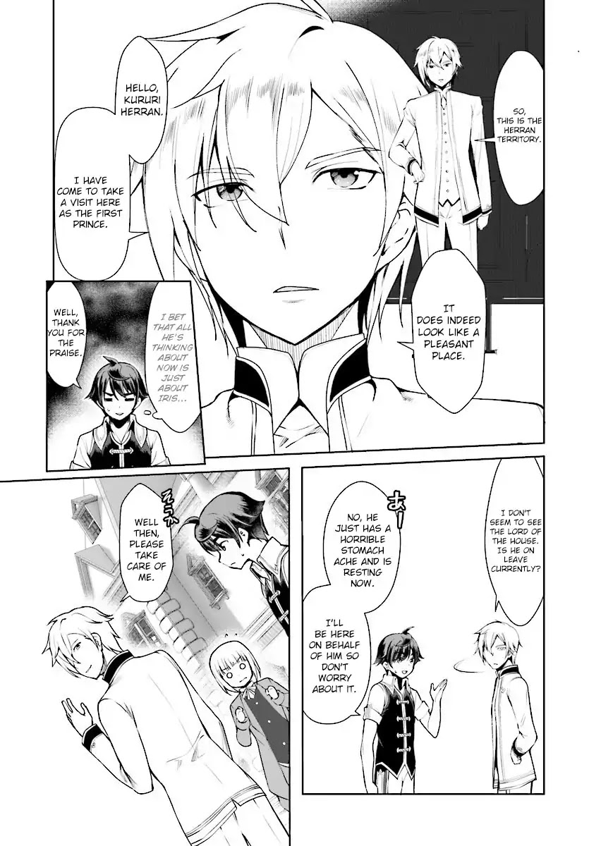 Botsuraku Youtei Nanode, Kajishokunin wo Mezasu Chapter 16 page 3 - Chapter 16