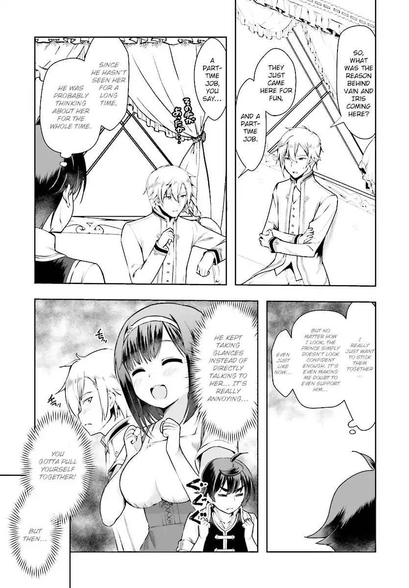 Botsuraku Youtei Nanode, Kajishokunin wo Mezasu Chapter 16 page 7 - Chapter 16