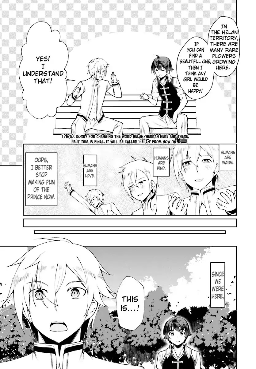 Botsuraku Youtei Nanode, Kajishokunin wo Mezasu Chapter 17 page 10 - Chapter 17