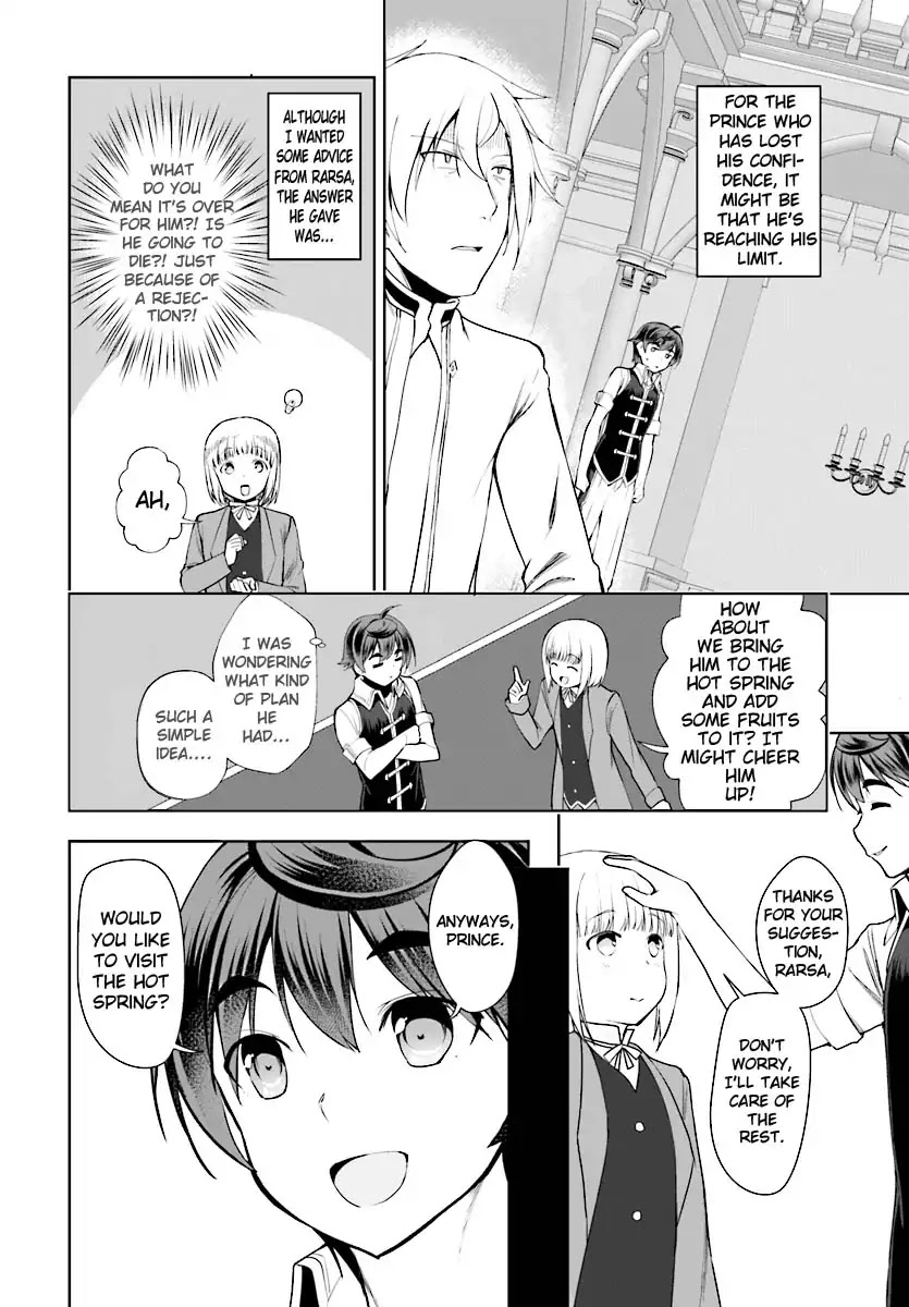Botsuraku Youtei Nanode, Kajishokunin wo Mezasu Chapter 17 page 13 - Chapter 17