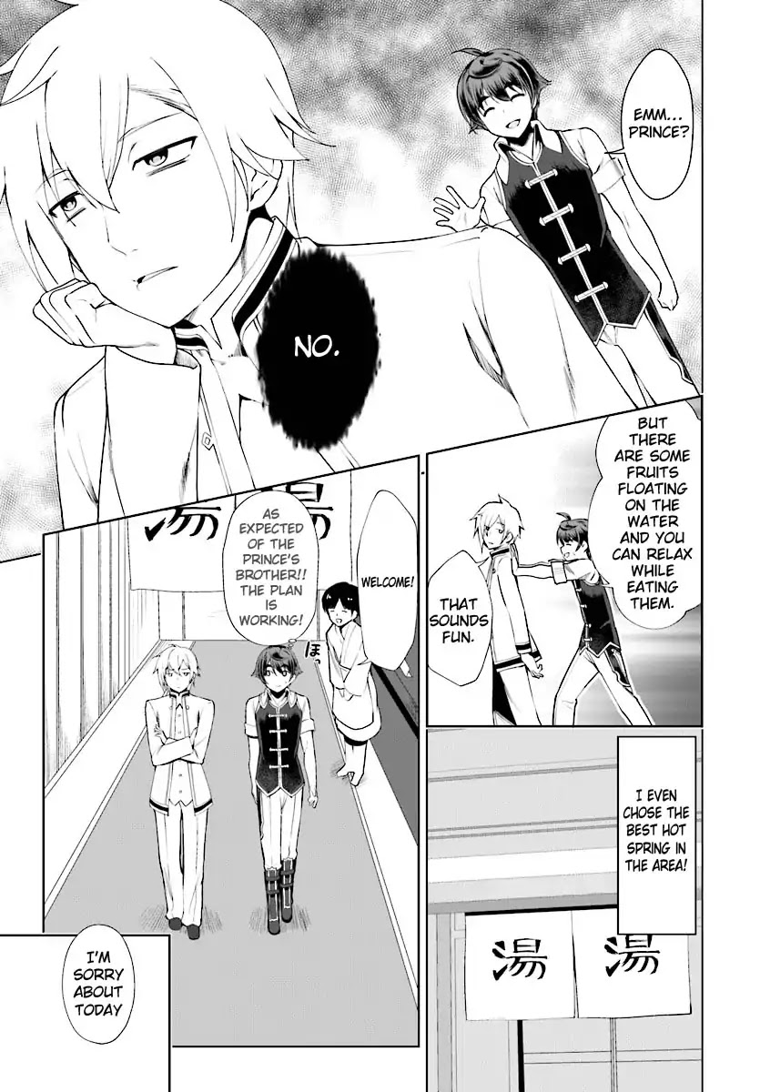 Botsuraku Youtei Nanode, Kajishokunin wo Mezasu Chapter 17 page 14 - Chapter 17