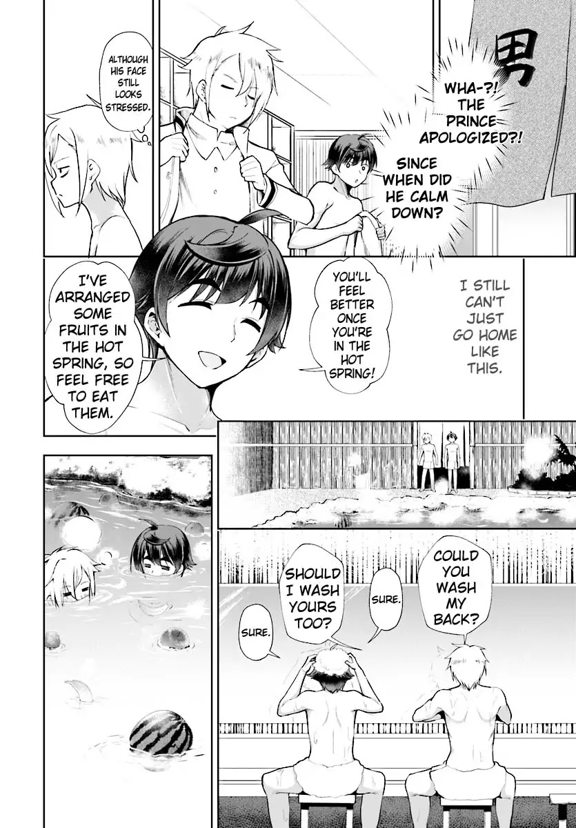 Botsuraku Youtei Nanode, Kajishokunin wo Mezasu Chapter 17 page 15 - Chapter 17