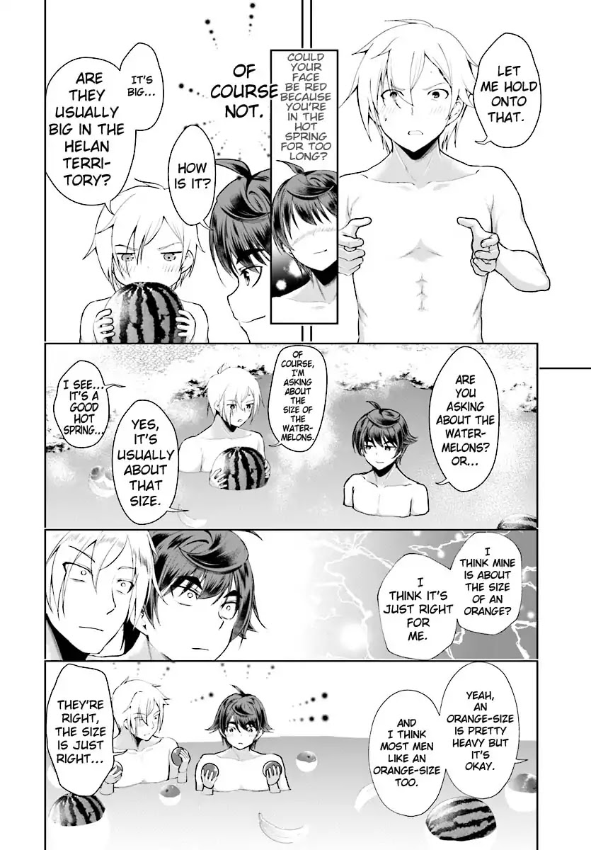 Botsuraku Youtei Nanode, Kajishokunin wo Mezasu Chapter 17 page 17 - Chapter 17