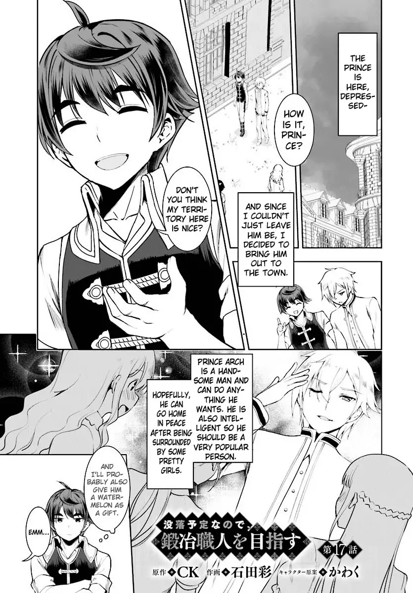 Botsuraku Youtei Nanode, Kajishokunin wo Mezasu Chapter 17 page 2 - Chapter 17