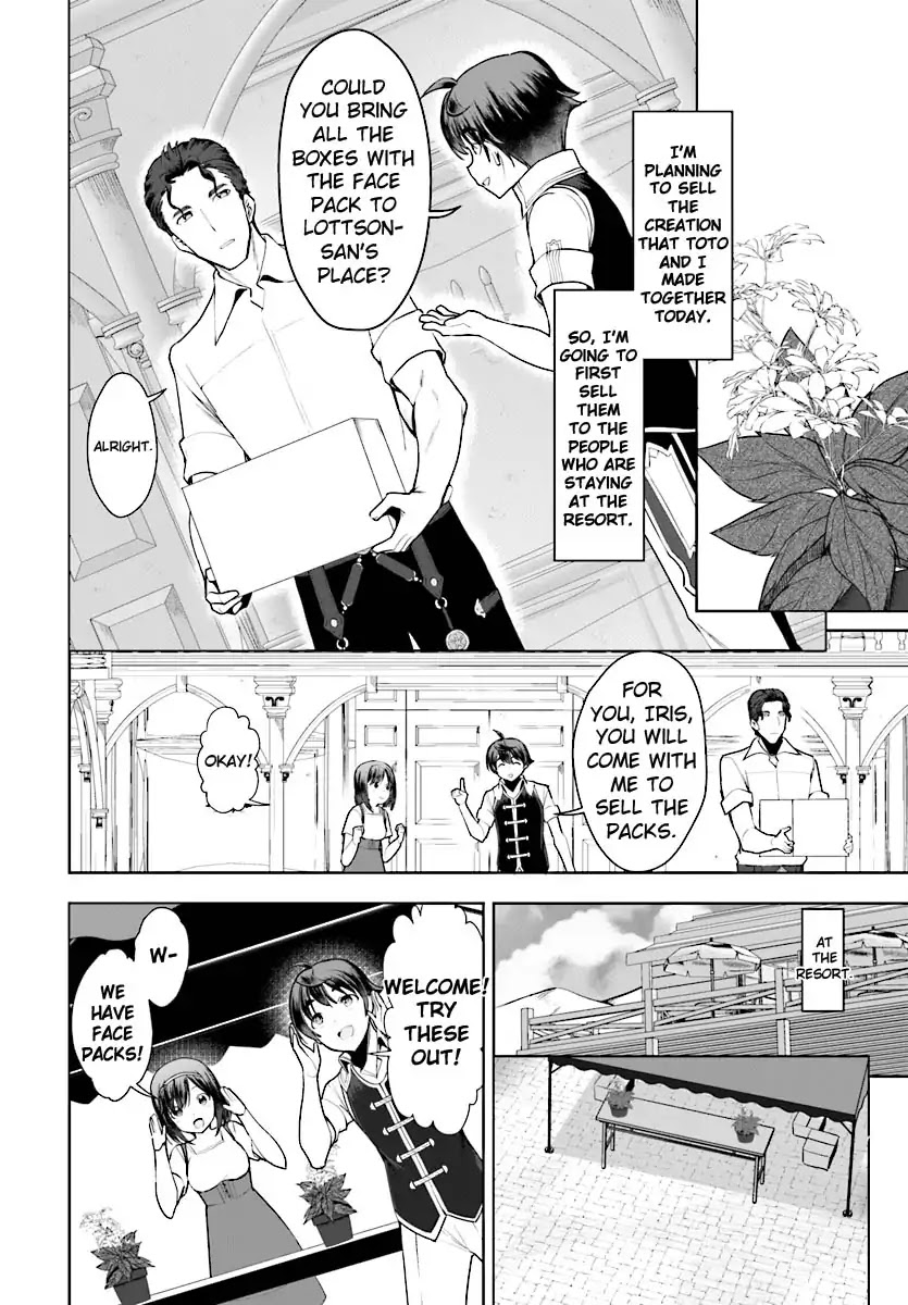 Botsuraku Youtei Nanode, Kajishokunin wo Mezasu Chapter 17 page 27 - Chapter 17