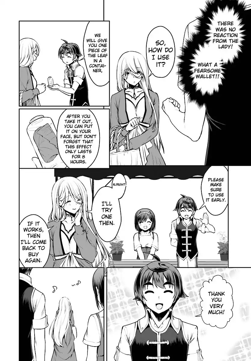 Botsuraku Youtei Nanode, Kajishokunin wo Mezasu Chapter 17 page 29 - Chapter 17