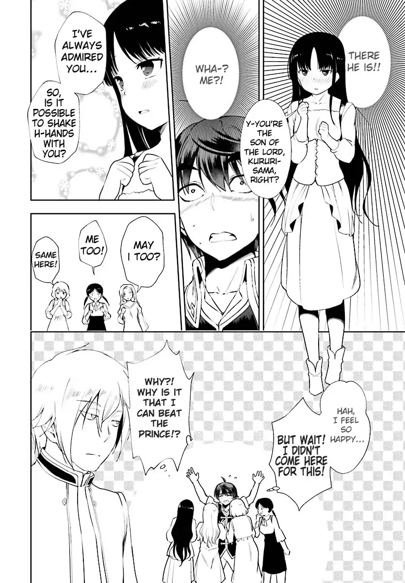 Botsuraku Youtei Nanode, Kajishokunin wo Mezasu Chapter 17 page 3 - Chapter 17