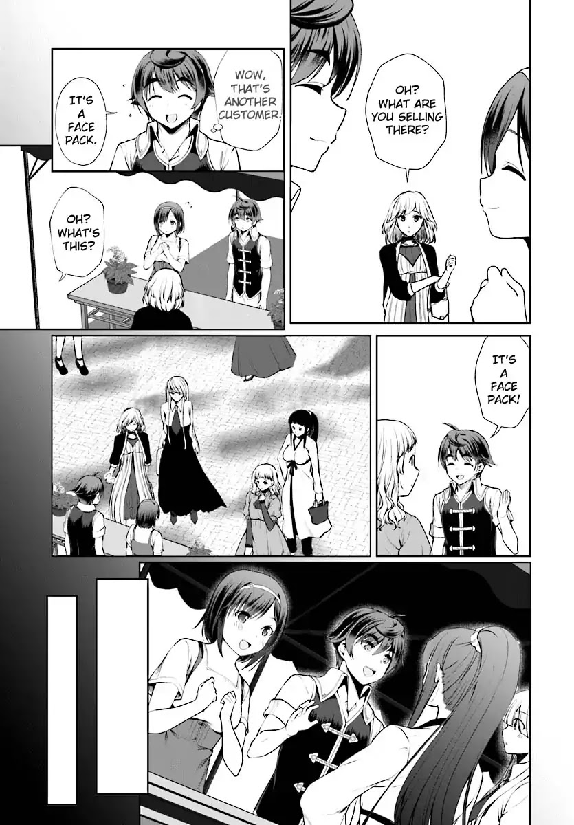 Botsuraku Youtei Nanode, Kajishokunin wo Mezasu Chapter 17 page 32 - Chapter 17