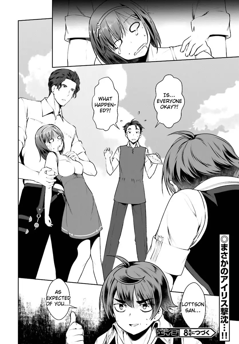 Botsuraku Youtei Nanode, Kajishokunin wo Mezasu Chapter 17 page 37 - Chapter 17