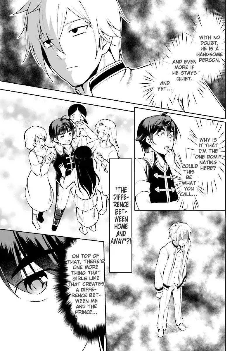 Botsuraku Youtei Nanode, Kajishokunin wo Mezasu Chapter 17 page 4 - Chapter 17