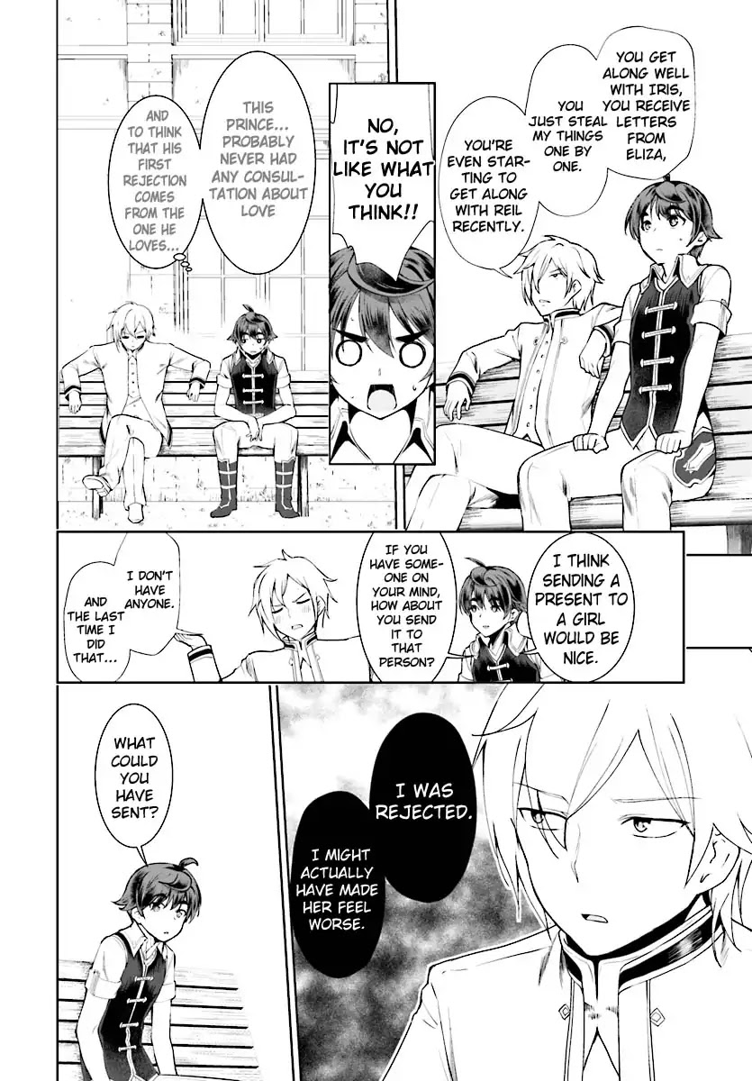 Botsuraku Youtei Nanode, Kajishokunin wo Mezasu Chapter 17 page 7 - Chapter 17