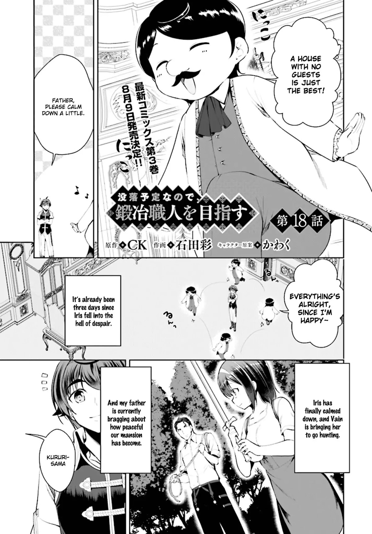 Botsuraku Youtei Nanode, Kajishokunin wo Mezasu Chapter 18 page 2 - Chapter 18
