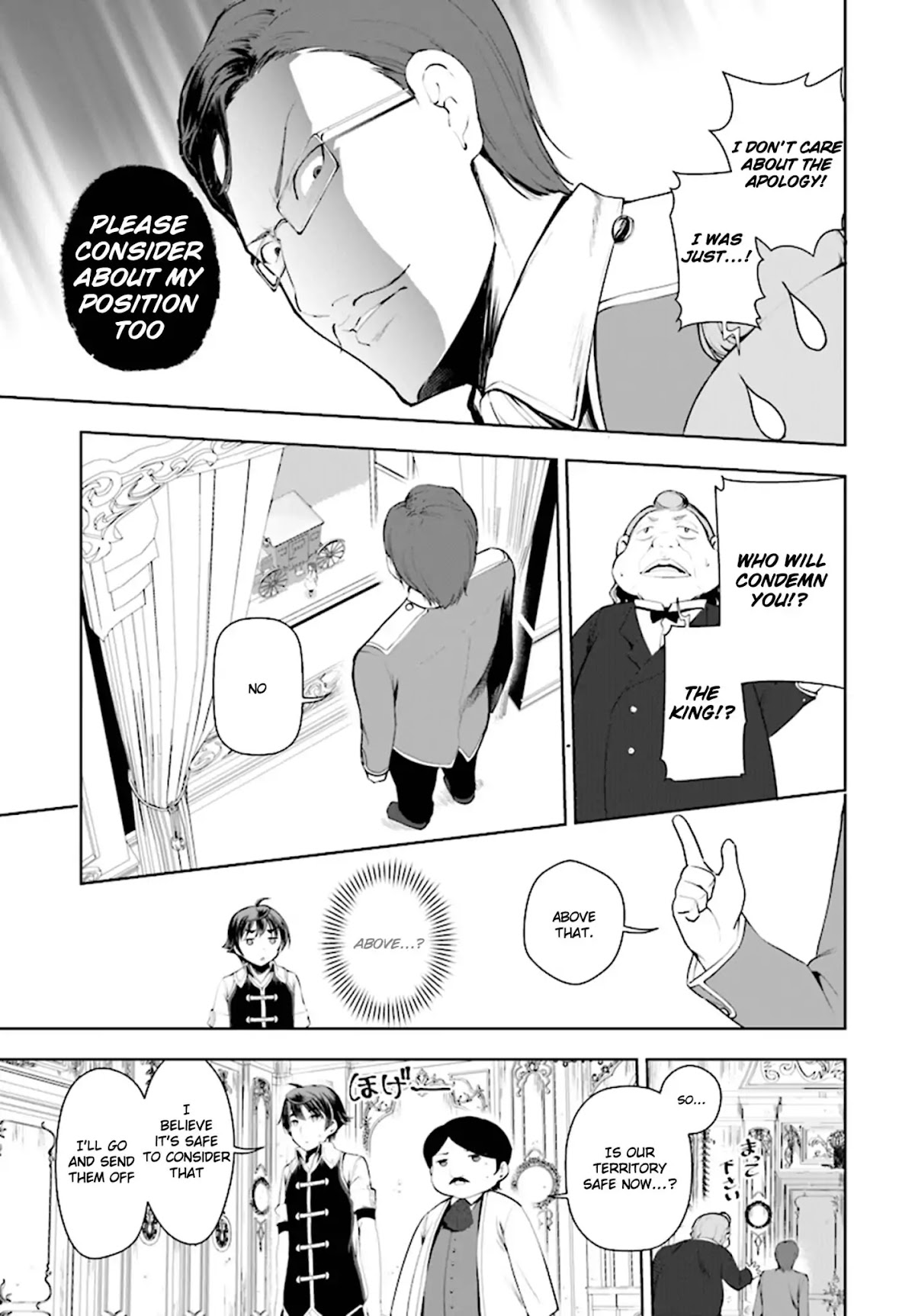 Botsuraku Youtei Nanode, Kajishokunin wo Mezasu Chapter 18 page 20 - Chapter 18