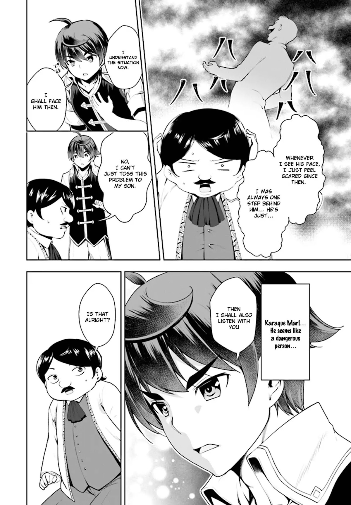 Botsuraku Youtei Nanode, Kajishokunin wo Mezasu Chapter 18 page 5 - Chapter 18