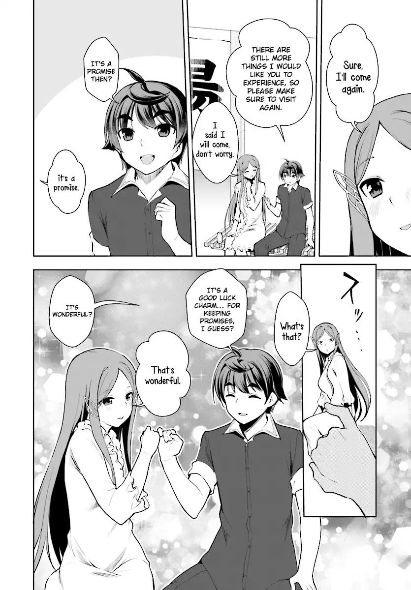 Botsuraku Youtei Nanode, Kajishokunin wo Mezasu Chapter 19 page 27 - Chapter 19