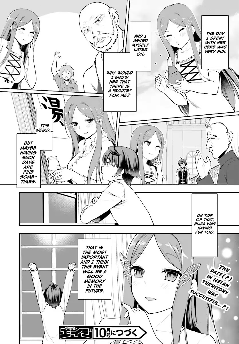 Botsuraku Youtei Nanode, Kajishokunin wo Mezasu Chapter 19 page 29 - Chapter 19