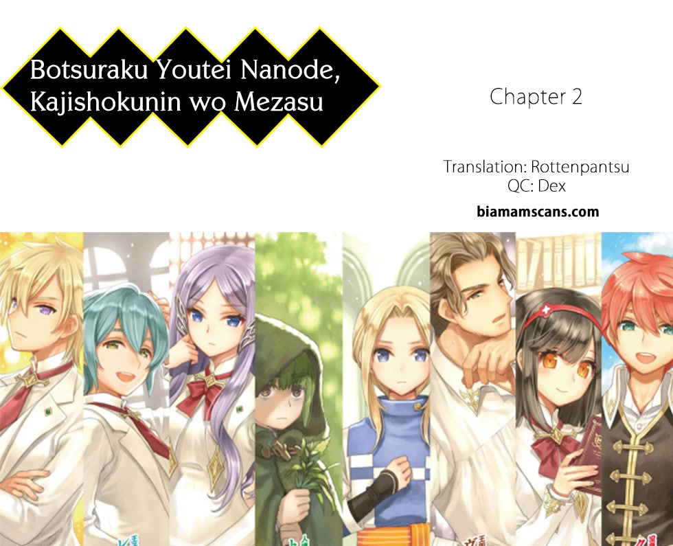 Botsuraku Youtei Nanode, Kajishokunin wo Mezasu Chapter 2 page 1 - Chapter 2