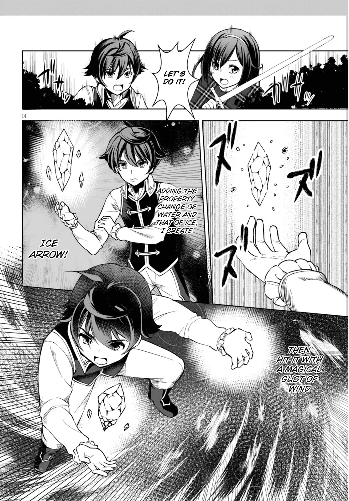 Botsuraku Youtei Nanode, Kajishokunin wo Mezasu Chapter 2 page 15 - Chapter 2