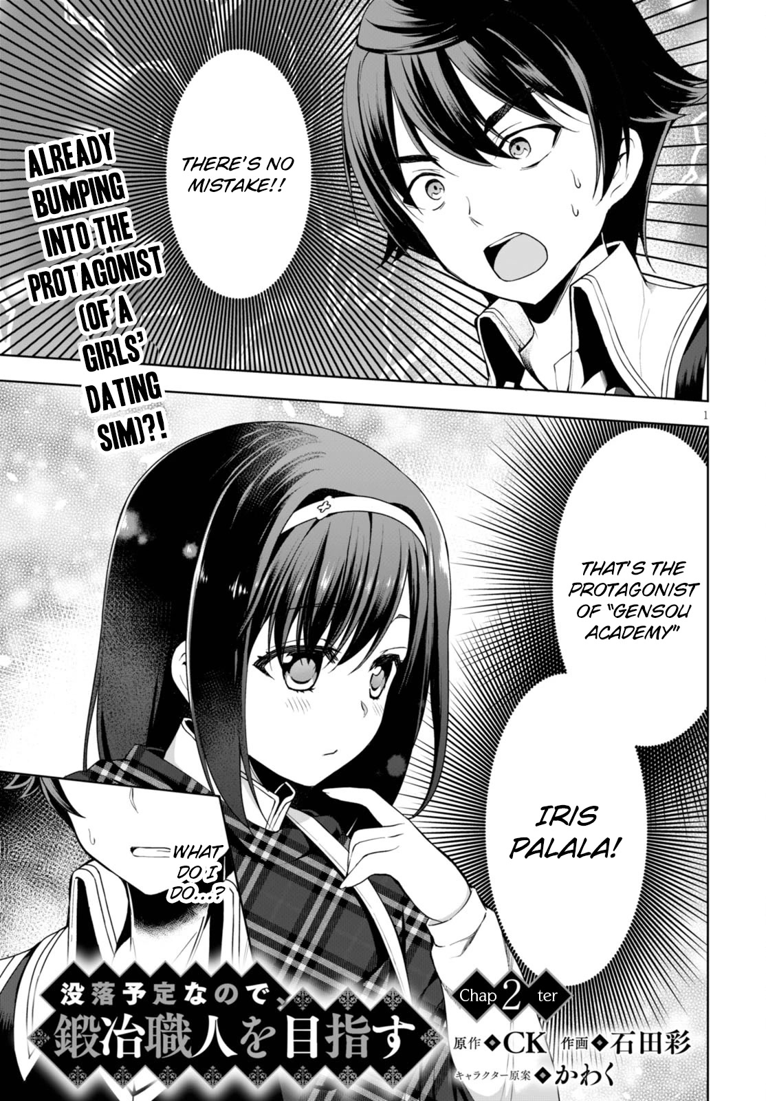 Botsuraku Youtei Nanode, Kajishokunin wo Mezasu Chapter 2 page 2 - Chapter 2