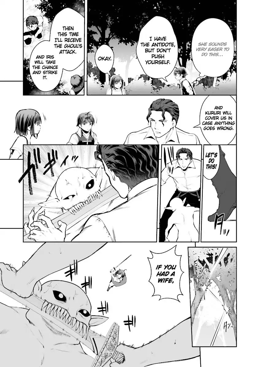 Botsuraku Youtei Nanode, Kajishokunin wo Mezasu Chapter 20 page 10 - Chapter 20