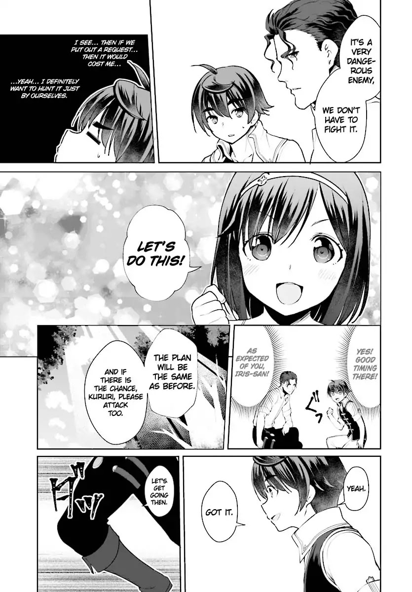 Botsuraku Youtei Nanode, Kajishokunin wo Mezasu Chapter 20 page 16 - Chapter 20