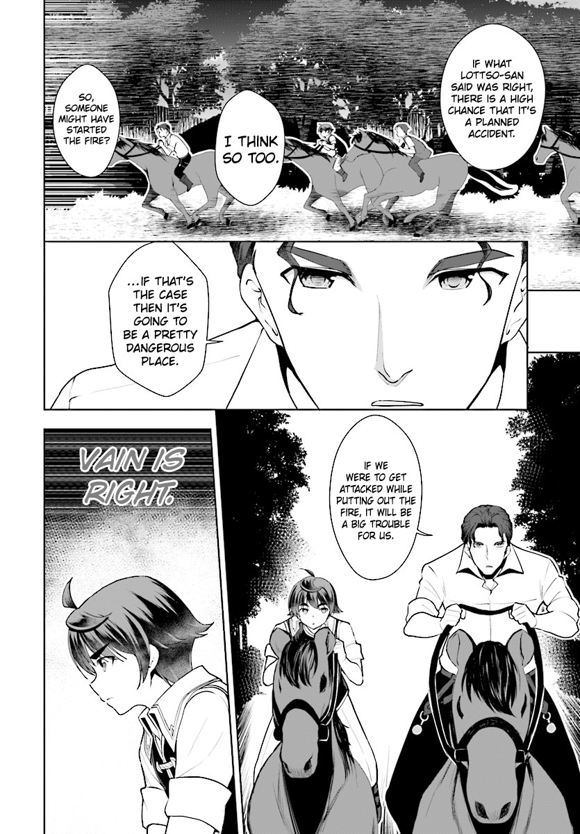 Botsuraku Youtei Nanode, Kajishokunin wo Mezasu Chapter 21 page 11 - Chapter 21
