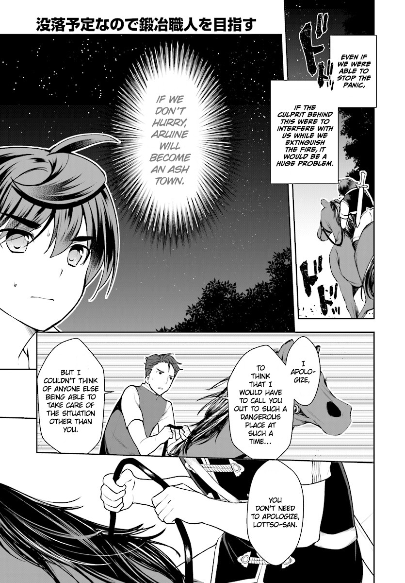 Botsuraku Youtei Nanode, Kajishokunin wo Mezasu Chapter 21 page 12 - Chapter 21